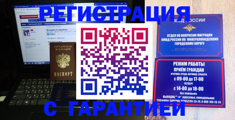 найти адрес прописки в Таганроге